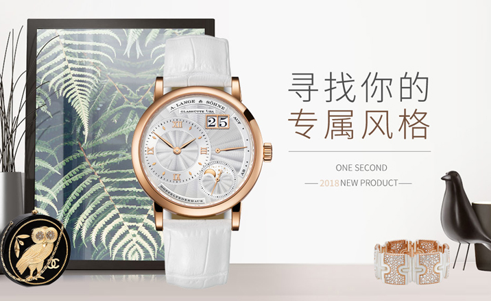 南京奢奢網(wǎng)網(wǎng)絡(luò)科技有限公司	